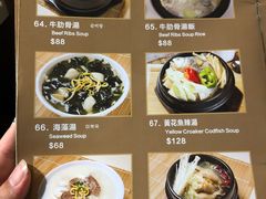 -梨满园韩国料理