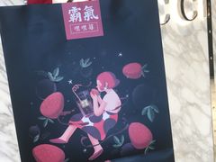 -奈雪的茶(skp店)