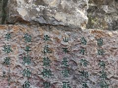-西安曲江寒窑遗址公园