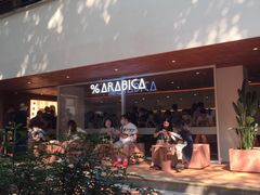 -% Arabica阿拉比卡咖啡(武汉天地店)