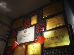 -安上粉皮.非遗手工小吃(骑龙巷店)