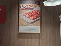 -廣順興(兴华路店)