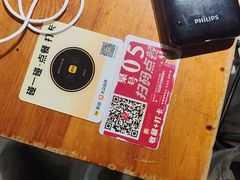 -86烧烤·炭火烧烤 (石人总店)