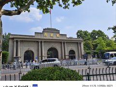 -南京中国近代史遗址博物馆(南京总统府)