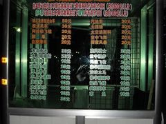 -哈尔滨文化公园