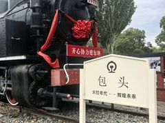 -包头博物馆