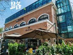 -神仙馆(衡山路店)