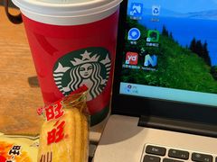 -星巴克(长沙乐和城门店)