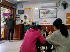 -周门传统竹升面