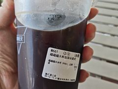 -Manner Coffee(徐汇滨江店)