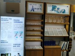 -沪睛眼镜蔡司官方授权店(金桥佳林路店)