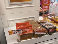 -味多美蛋糕(苏州街地铁店)