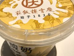 -庆云楼饭庄(什刹海店)
