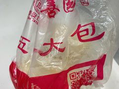 -春发生饭店·非遗(南院门店)
