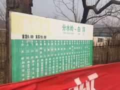 -康陵正德春饼宴26号