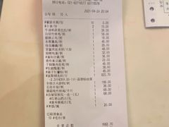 -丰收日·小海鲜·沪上家宴(顾村正大店)