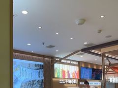 -小满手工粉(北京顺义华联店)
