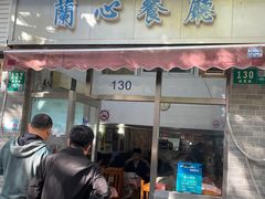 -蘭心餐厅(进贤路店)