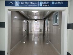 -上海市松江区中心医院