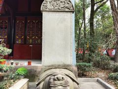 -青羊宫