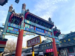 -北京国子监胡同