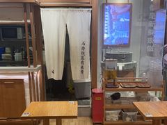 -小满手工粉(上海文峰广场店)