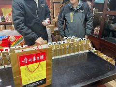-醉真实酒批发行·茅台·五粮液·红酒寄卖回收