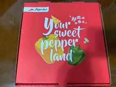 -必胜客(花园路宅急送店)