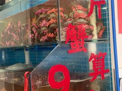 -辣螃铠盆盆蟹大排档(总店)