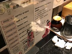 菜单-無境·匠心日本料理(汉街店)