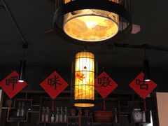-孔乙己酒家(虹桥路店)