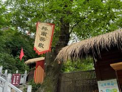 -终南山南五台景区