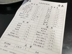 -天桥老金涮肉(牛街店)