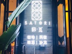 -归觅·西关小姐人文艺术馆(荔枝湾店)