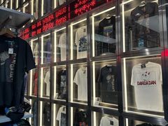 -优衣库(银座店)