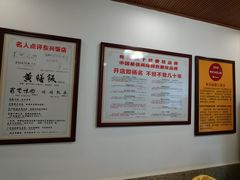 -东兴黄鳝饭店(江洲店)