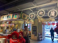 门面-十六蒲(桂林路店)