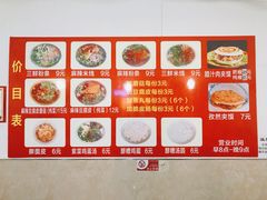-老字号杨坡红油米线腊汁肉夹馍(东四道巷店)