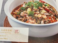-院8里·少城记忆老川菜(宽窄巷子店)