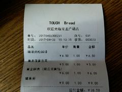 账单-TOUCH泰奇(奉贤宝龙城市广场店)