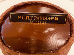 -PETIT PARIS 小巴黎(花园道店)