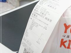 -永和大王·现磨豆浆·卤肉饭(九亭SH085店)