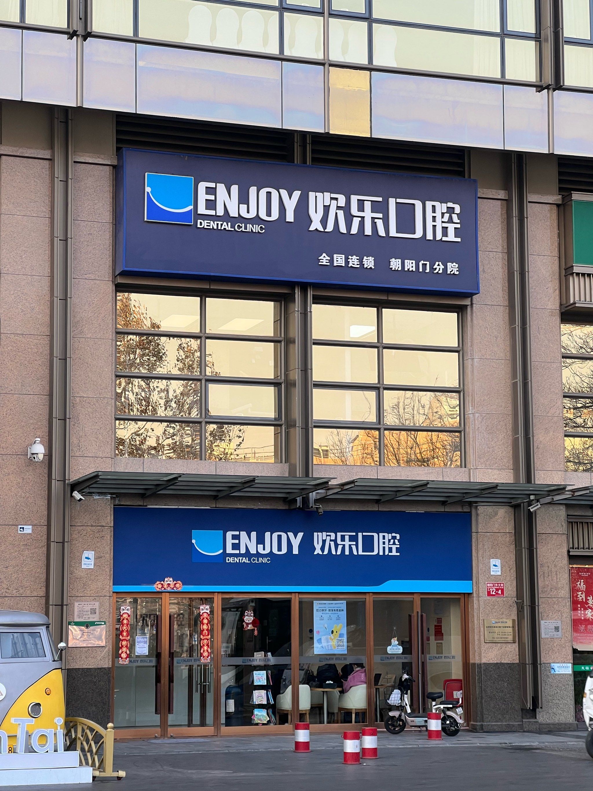 北京口腔医院全程代诊含挂号看病全程专人负责，安心又放心的简单介绍