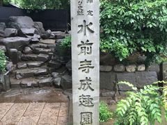 -水前寺成趣园