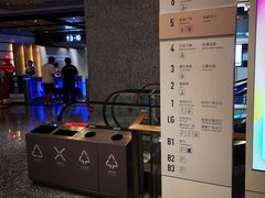 -深圳百老汇电影中心(IMAX万象天地店)