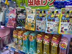 -松本清(池袋Part2店)