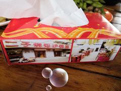 -二子海鲜大排档(太阳城店)