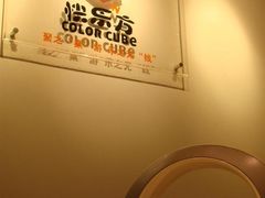 -快乐方专业桌游吧(中南路店)