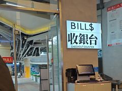-肥韬茶餐厅(海上世界店)