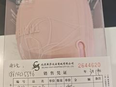 -鹰巢数码EAGLE’S NEST(燕莎店)